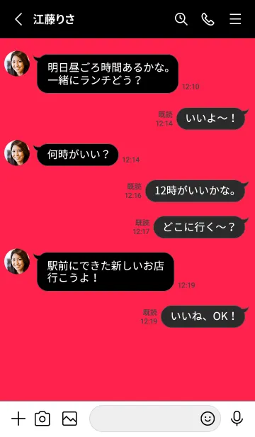 [LINE着せ替え] シンプル アイコン _51の画像3