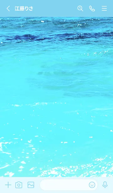 [LINE着せ替え] Dive！ 20の画像2