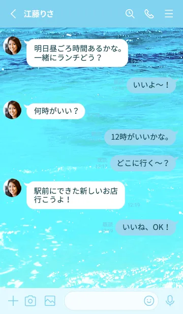 [LINE着せ替え] Dive！ 20の画像3