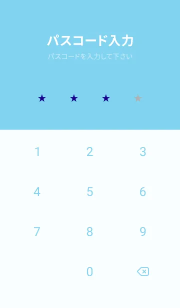 [LINE着せ替え] Dive！ 20の画像4