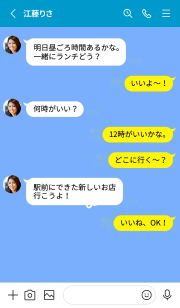 [LINE着せ替え] ミニ フラワー _172の画像3