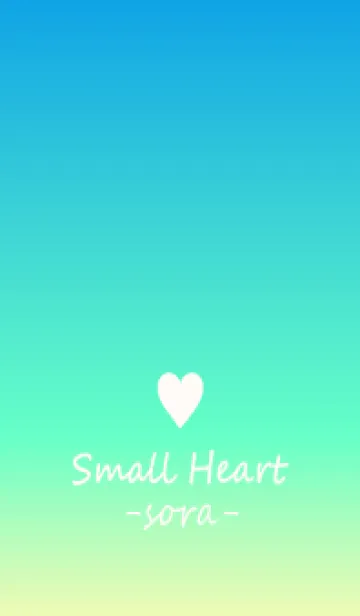 [LINE着せ替え] Small Heart *SORA 32*の画像1