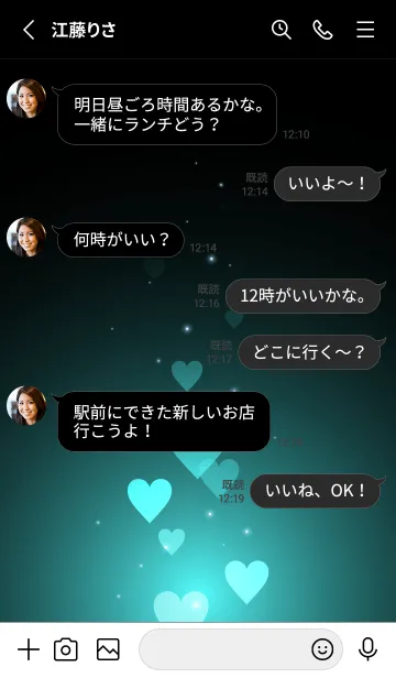 [LINE着せ替え] - Beautiful Fog Blue Heart -の画像3