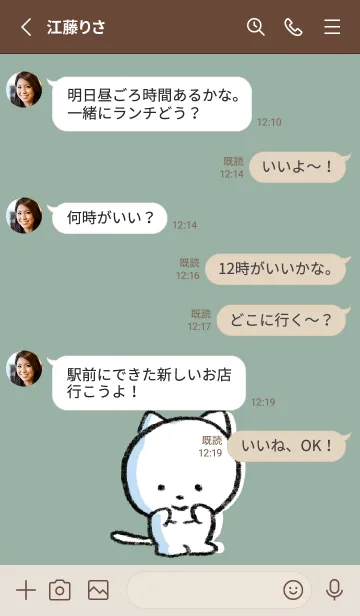 [LINE着せ替え] ベージュとカーキ : まるねこ7の画像3