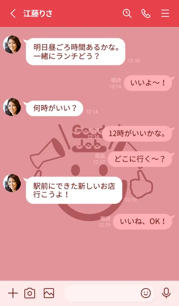 [LINE着せ替え] スマイル＆グッジョブ オールドローズの画像3