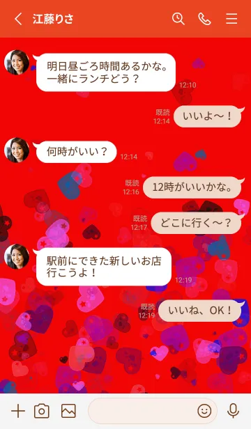 [LINE着せ替え] 牛乳 | 素敵な心の画像3