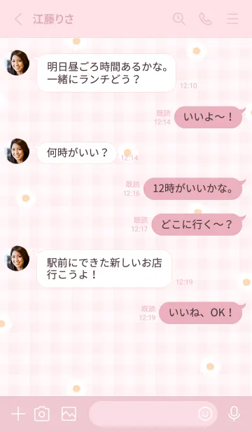 [LINE着せ替え] pink♡デイジーとチェック10_1の画像3