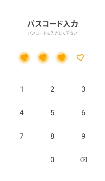 [LINE着せ替え] Gold Orange & White Theme V.5 (JP)の画像4
