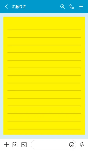 [LINE着せ替え] カラー便箋/イエロー/ライトブルーの画像2