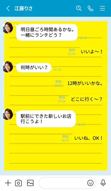 [LINE着せ替え] カラー便箋/イエロー/ライトブルーの画像3