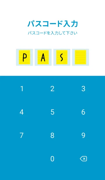 [LINE着せ替え] カラー便箋/イエロー/ライトブルーの画像4