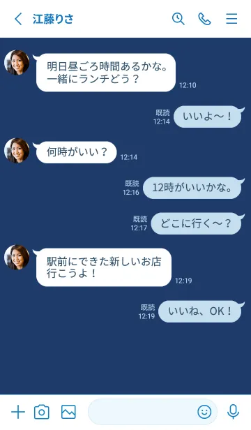 [LINE着せ替え] シンプル（white blue)V.1616の画像3