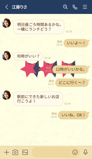 [LINE着せ替え] 三ツ星のきせかえ フクシャパープルの画像3