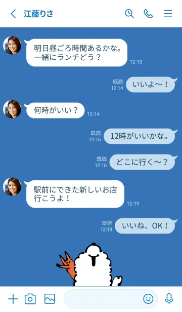 [LINE着せ替え] DOUHUA THE SAMOYED BLUEの画像3