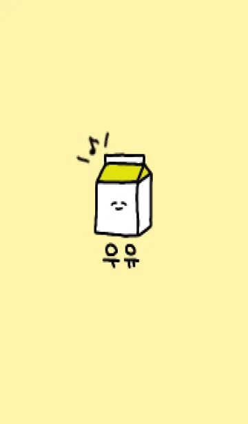 [LINE着せ替え] 韓国語MILK_bananaの画像1