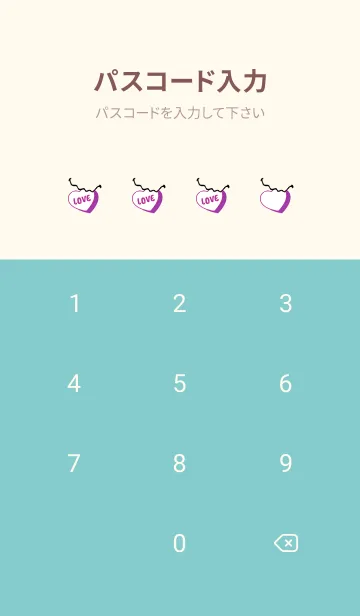 [LINE着せ替え] ラブ スマイル 119の画像4