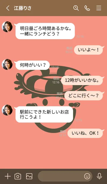 [LINE着せ替え] スマイル＆サマー 鮭色の画像3
