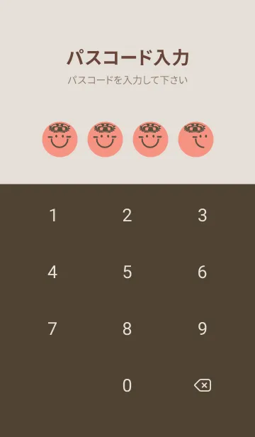 [LINE着せ替え] スマイル＆サマー 鮭色の画像4