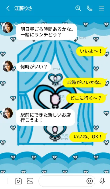 [LINE着せ替え] Angel and princess twoの画像3