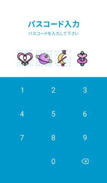 [LINE着せ替え] Angel and princess twoの画像4