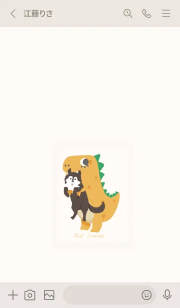 [LINE着せ替え] オオカミを運ぶ恐竜 (かわいい)の画像2