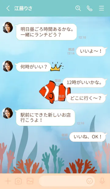 [LINE着せ替え] sea creatures 05 clownfishの画像3