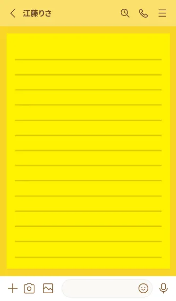 [LINE着せ替え] カラー便箋/イエロー/朱色の画像2