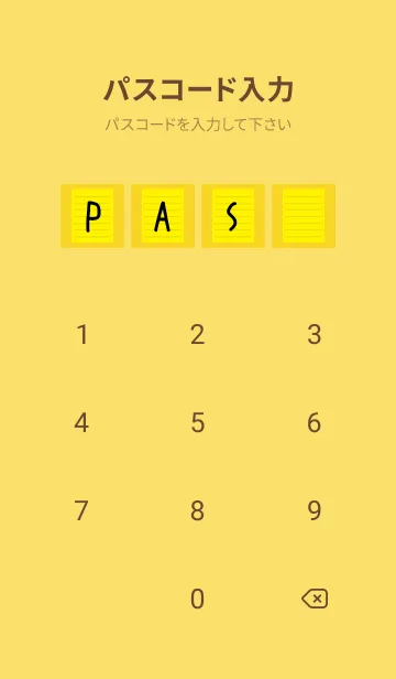 [LINE着せ替え] カラー便箋/イエロー/朱色の画像4