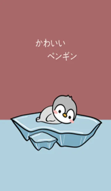 [LINE着せ替え] 流氷上のペンギン（ピンクオレンジ）の画像1