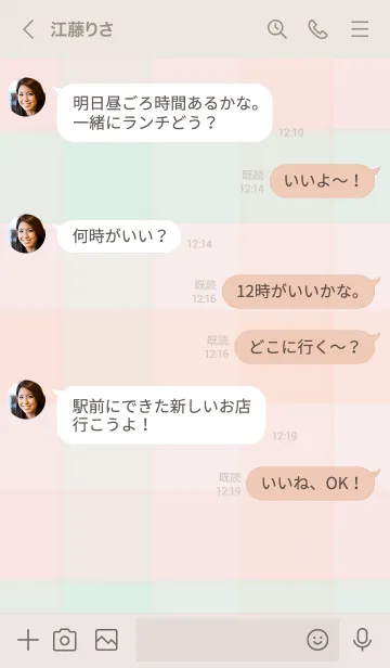 [LINE着せ替え] くすみチェック柄12の画像3