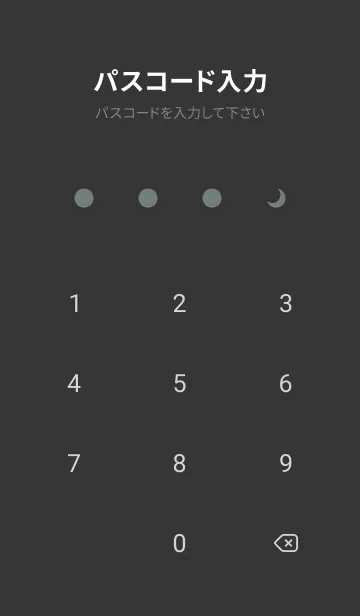 [LINE着せ替え] 三日月(dusty colors3-08)の画像4