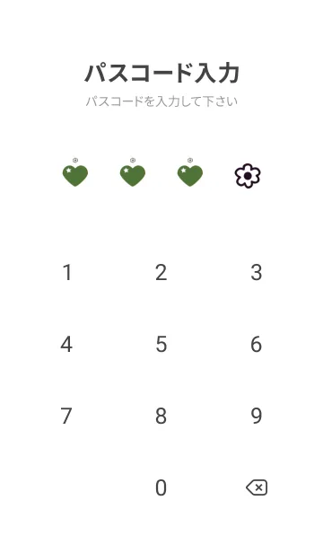 [LINE着せ替え] 小さなかわい子ちゃん | 素敵な心の画像4