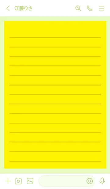 [LINE着せ替え] カラー便箋/イエロー/イエローグリーンの画像2