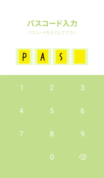 [LINE着せ替え] カラー便箋/イエロー/イエローグリーンの画像4