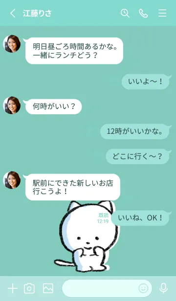 [LINE着せ替え] ミントグリーン : まるねこ7の画像3