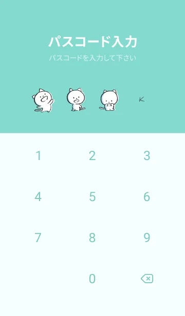 [LINE着せ替え] ミントグリーン : まるねこ7の画像4