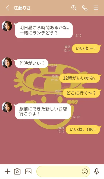 [LINE着せ替え] スマイル＆サマー バーントオレンジの画像3