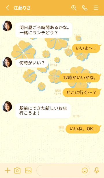 [LINE着せ替え] Piano clover 卵色の画像3