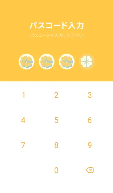 [LINE着せ替え] Piano clover 卵色の画像4