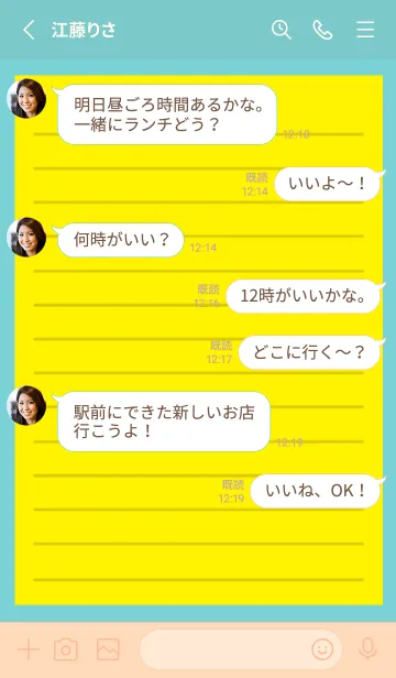 [LINE着せ替え] カラー便箋/イエロー/ミントグリーンの画像3