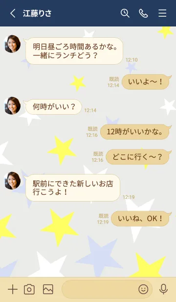 [LINE着せ替え] かわいいお星様25の画像3