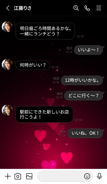 [LINE着せ替え] - Beautiful Garnet Red Heart -の画像3