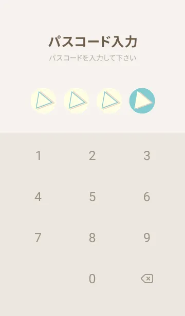 [LINE着せ替え] 三角型の着せかえ 白群の画像4
