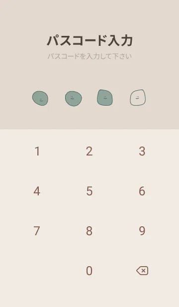 [LINE着せ替え] 適当着せかえ(dustygreen)の画像4