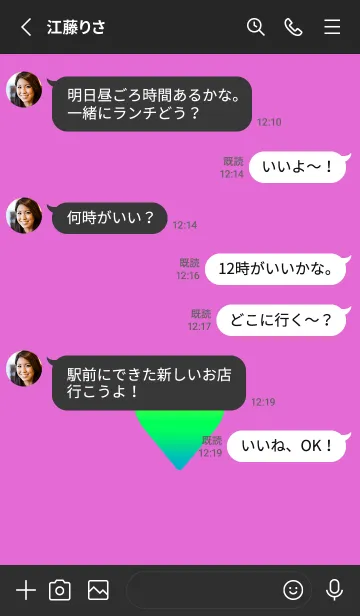 [LINE着せ替え] グラデーション ハート 1の画像3