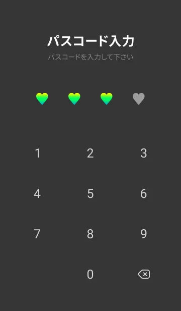 [LINE着せ替え] グラデーション ハート 1の画像4