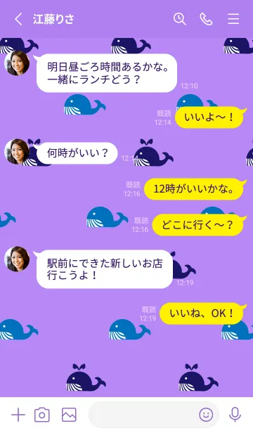 [LINE着せ替え] かわいいクジラ 紫色の画像3