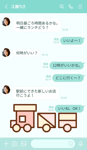 [LINE着せ替え] Little pastel toy land 4の画像3