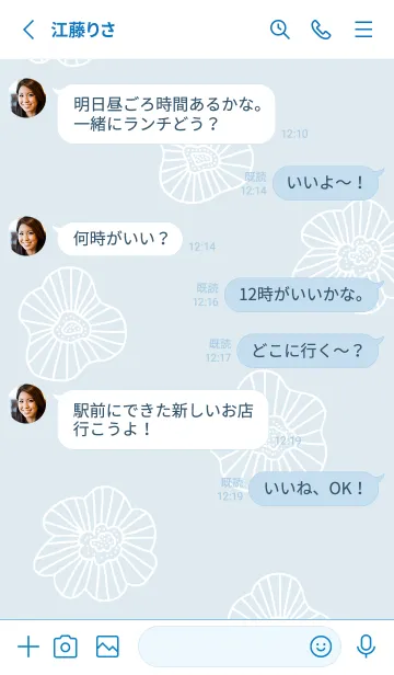 [LINE着せ替え] くすみカラー 白い線の花3の画像3