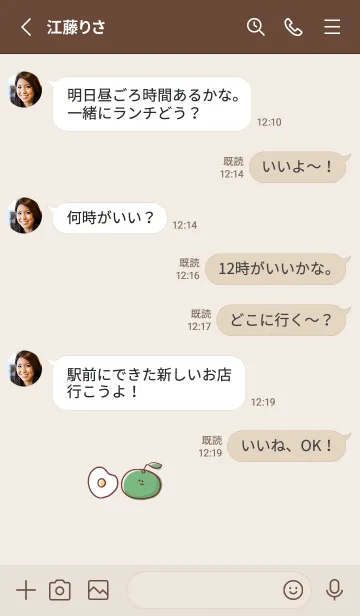 [LINE着せ替え] シンプル  すだち めだまやき 日常会話の画像3